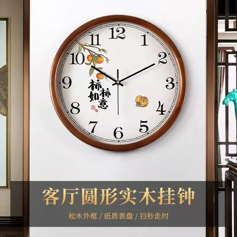 康巴丝33.5cm实木现代装饰客厅卧室挂钟静音石英钟高颜值创意钟表