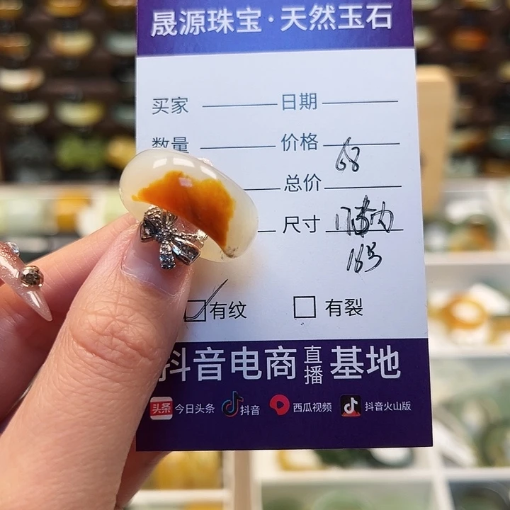 蛇纹石玉戒指未镶嵌