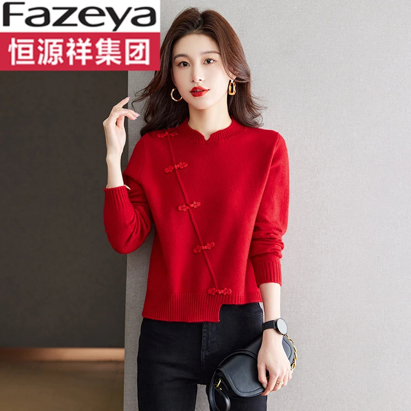 立领盘扣中式毛衣女款秋冬2023新款小个子短款高腰