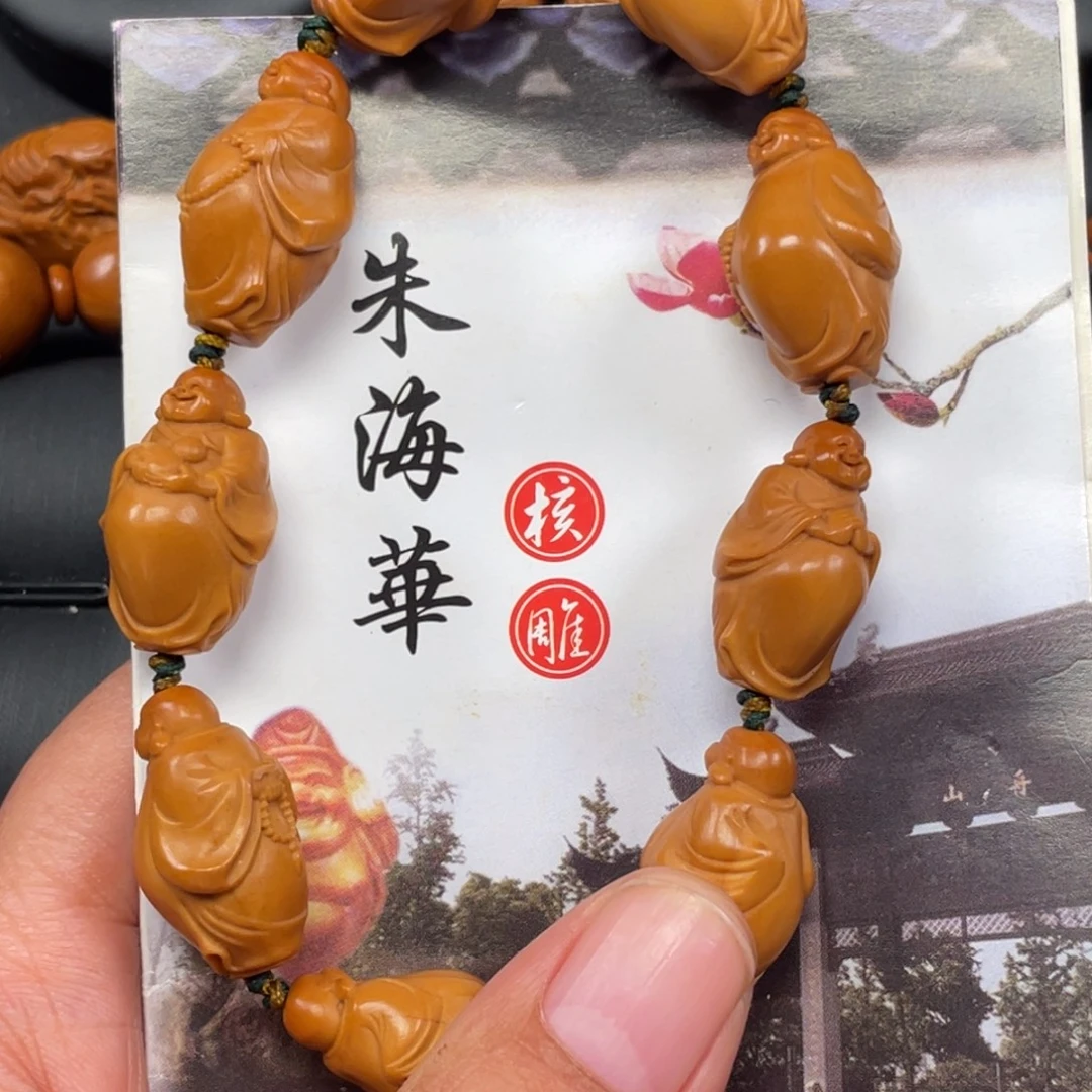 小自在纯手工手串