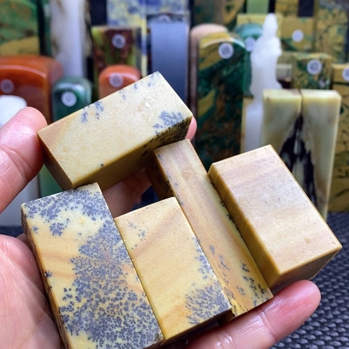 四川石星***~青田石印章石