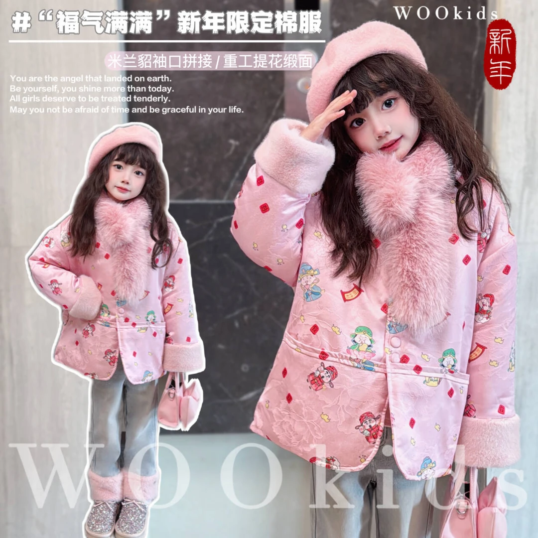现货WOOkids8【财神到！】亲子兄妹童装设计高定棉服外套 W24111404