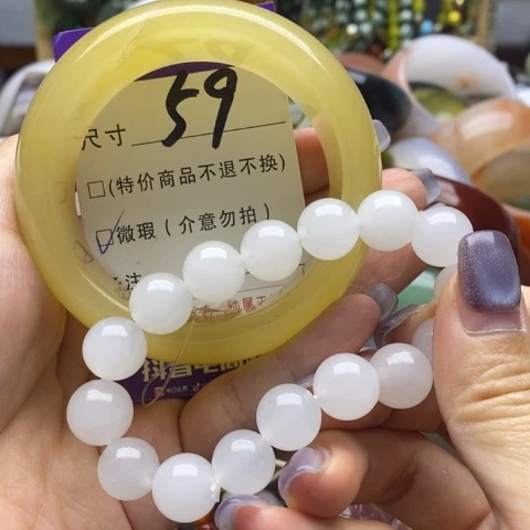 未镶嵌手镯石英质玉