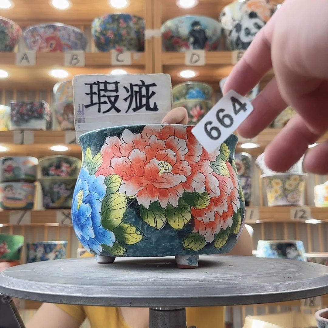 瓷片瑕疵瑕疵瑕疵瑕疵瑕疵瑕疵