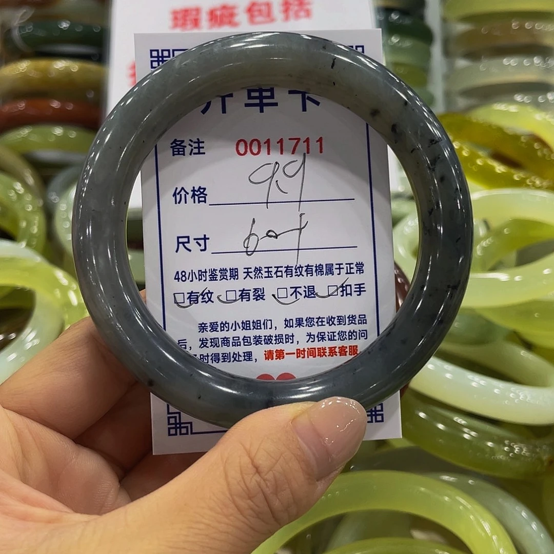 未镶嵌蛇纹石玉手镯