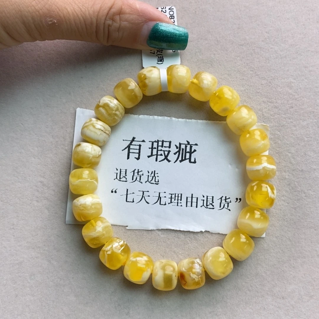 琥珀珠宝奇石未镶嵌7