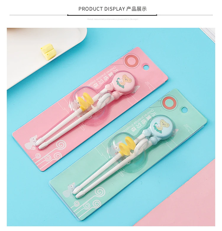 学习筷（游泳圈）筷子