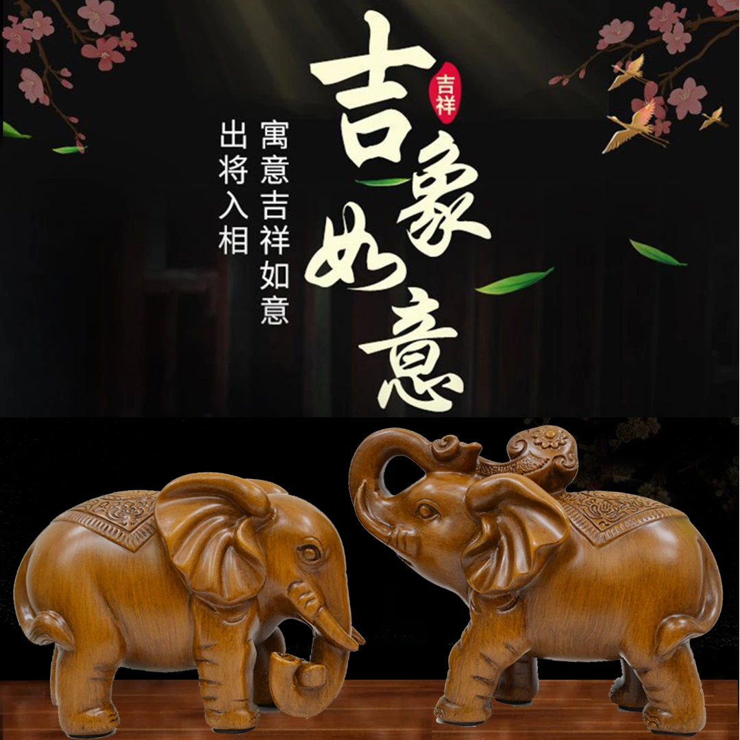 大象摆件一对客厅玄关电视酒柜家居装饰乔迁开业礼品LZ