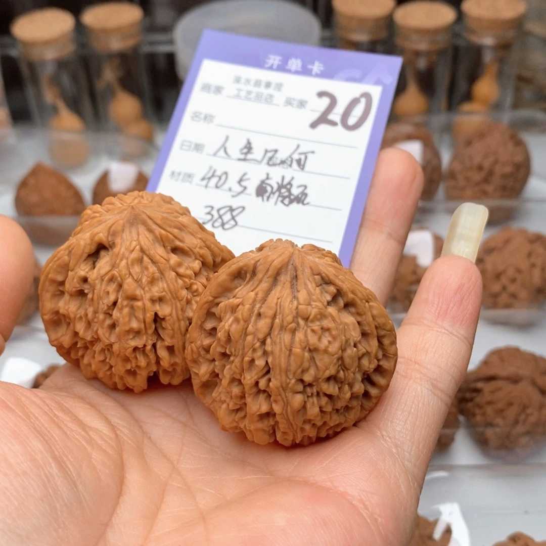 ****何文玩核桃把件南疆石