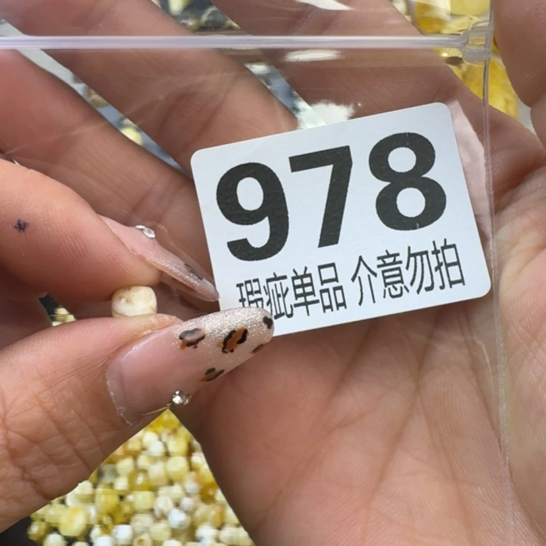 琥珀裸石未镶嵌q****a琥珀蜜蜡未镶嵌