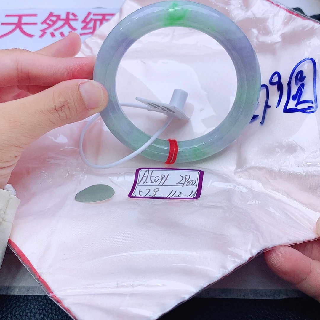 未镶嵌手镯翡翠翡翠