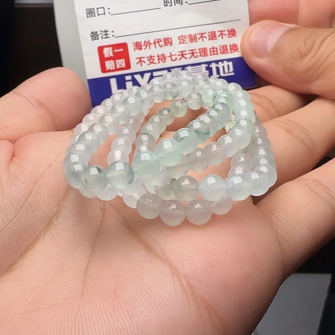 定制翡翠未镶嵌高冰晴底渐变色项链卡5.5