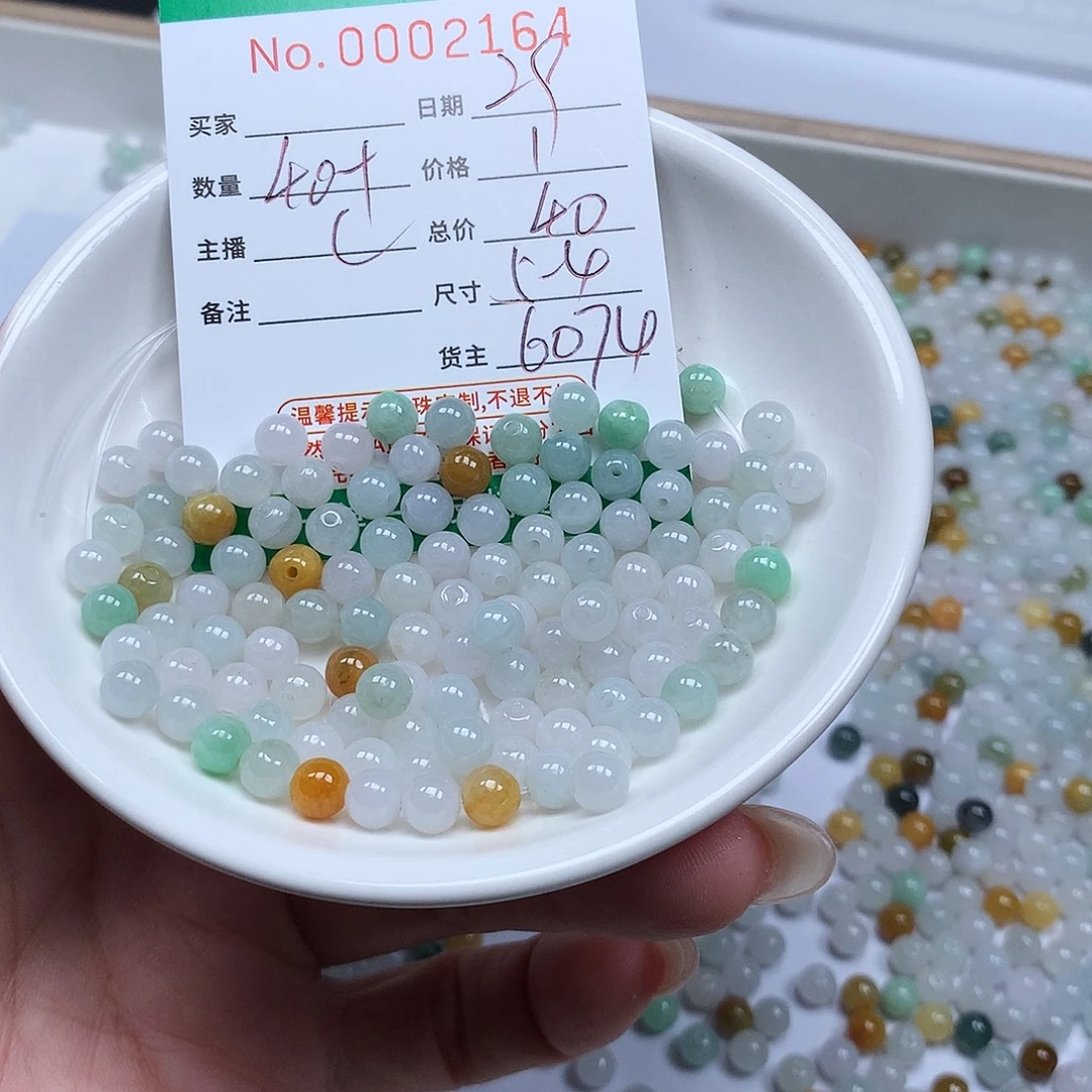 翡翠散珠翡翠冰种