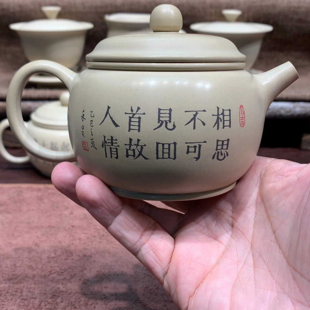 泥塑放漏白泥刻填260毫升壶微瑕