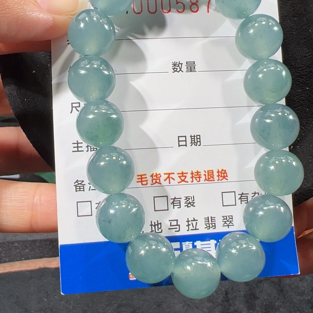 翡翠未镶嵌颈饰5875