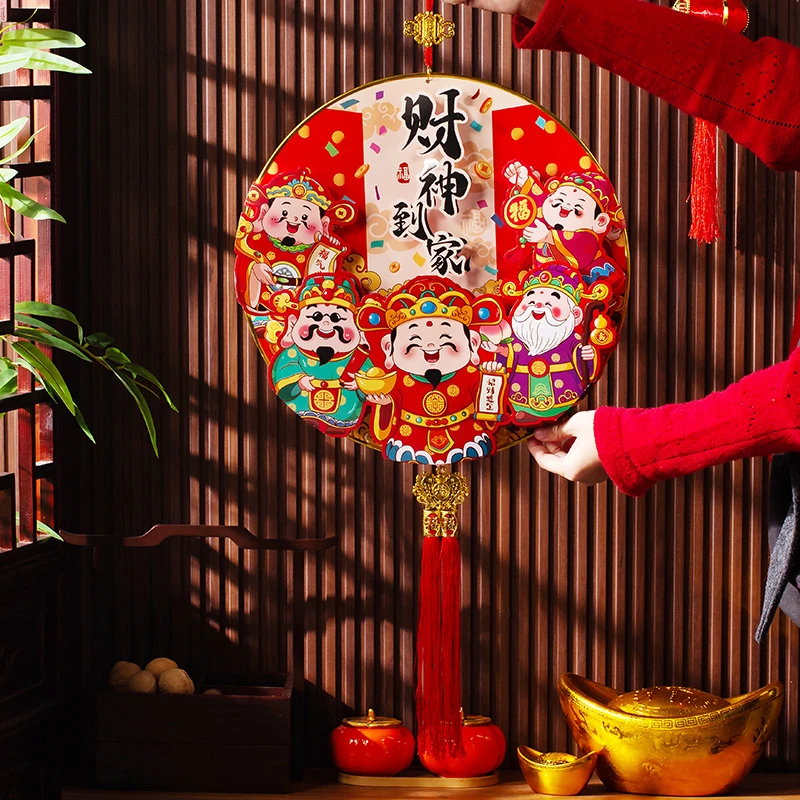 【财神到家】2026马年新款挂件多层立体新年乔迁客厅圆福