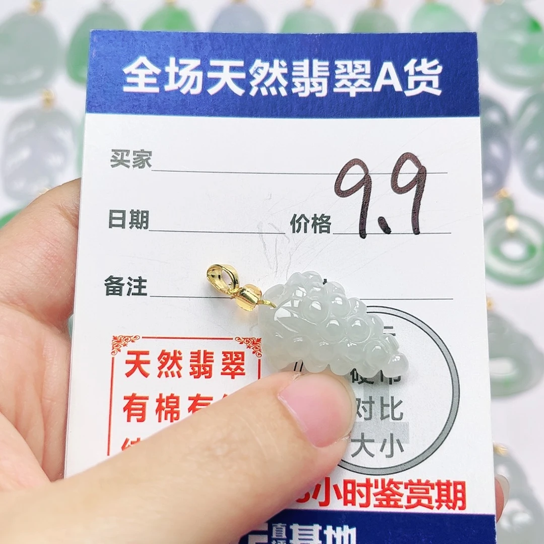 泡***沫未镶嵌挂件翡翠全场天然A货翡翠