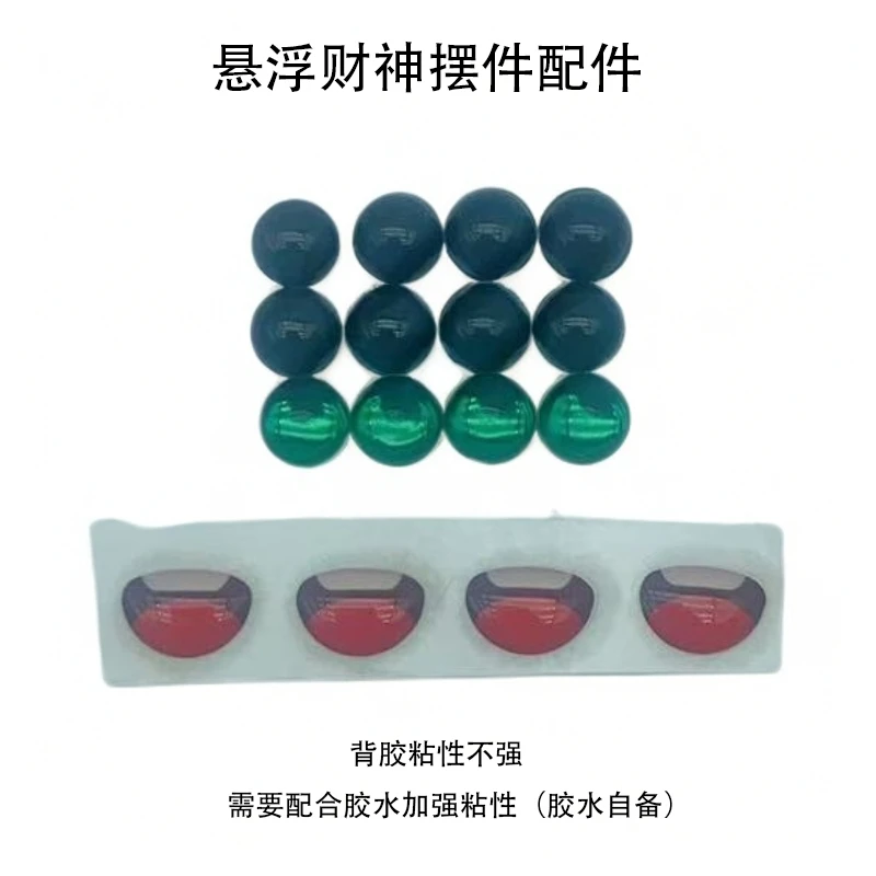 【吊脚娃娃花仙子财神配件】毛线手工卡通玩偶背胶通用装饰材料配件
