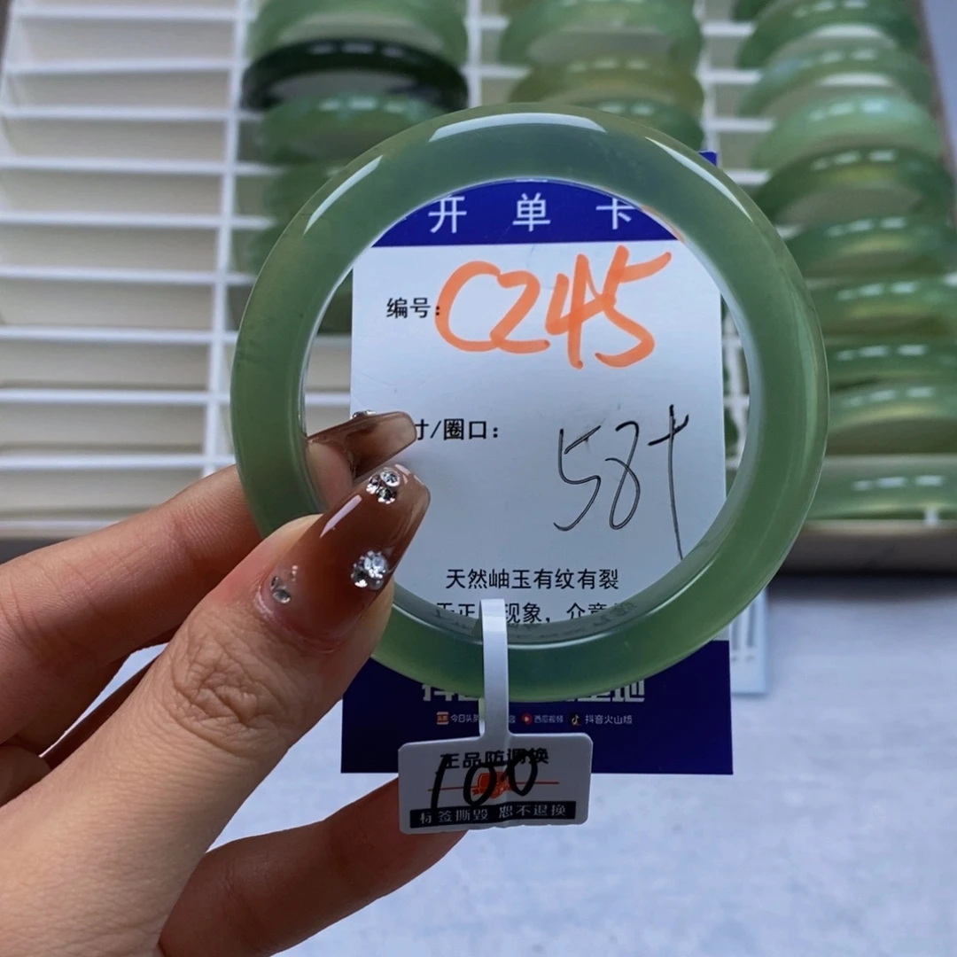 未镶嵌蛇纹石玉手镯
