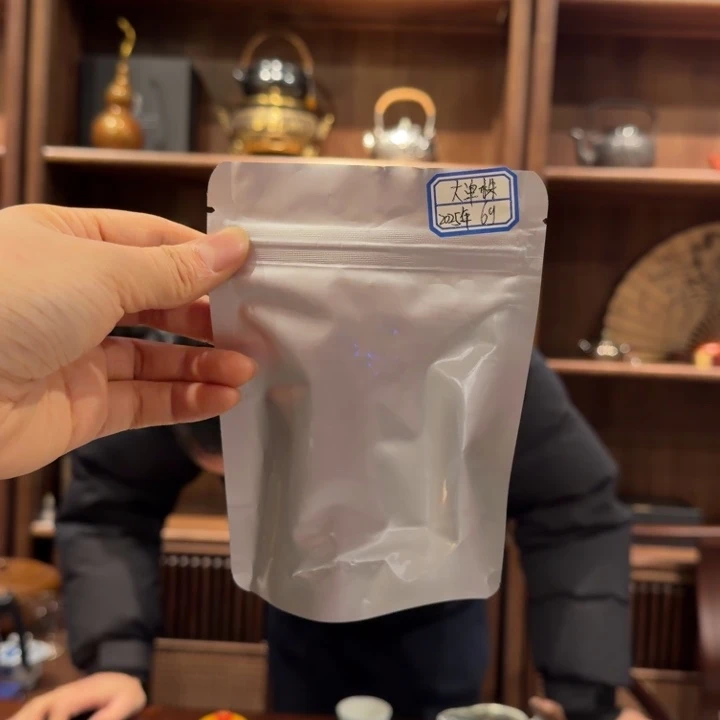 摆件大单株茶生普拉克菌属