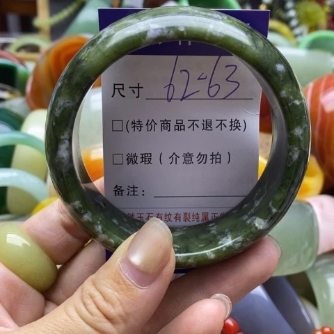 未镶嵌蛇纹石玉手镯