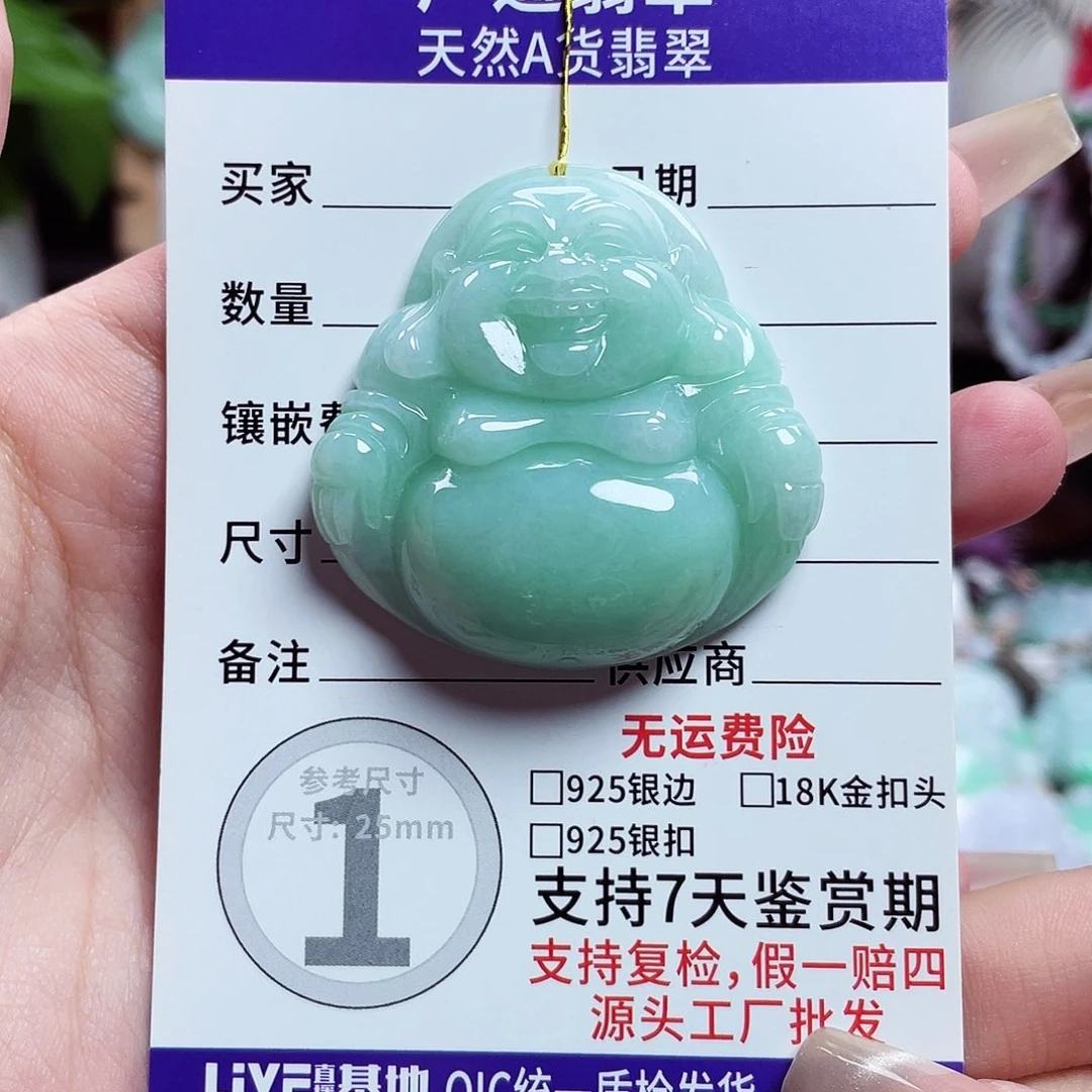 翡翠未镶嵌颈饰佛公11