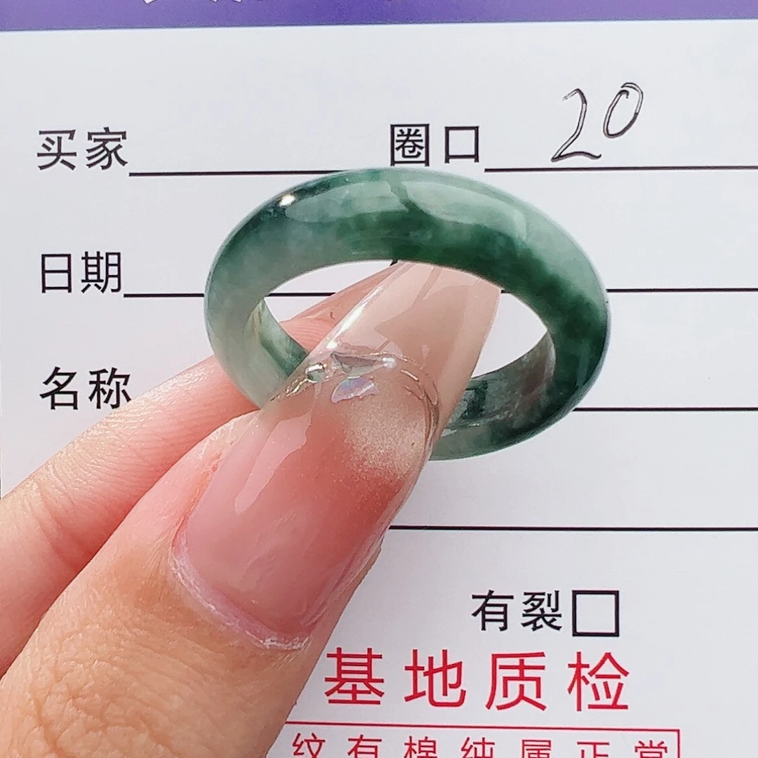 未镶嵌戒指翡翠戒指