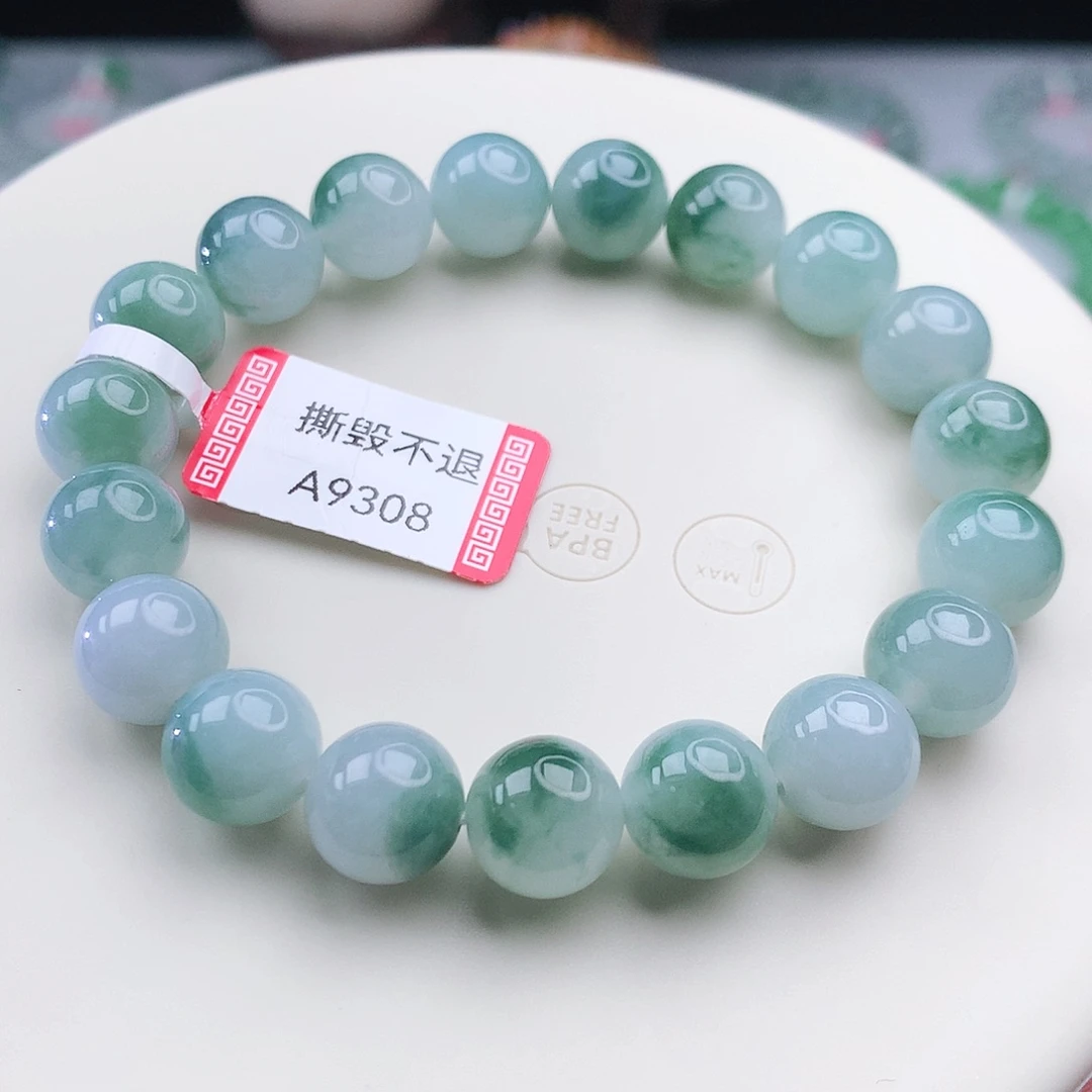 未镶嵌手链翡翠翡翠10mm