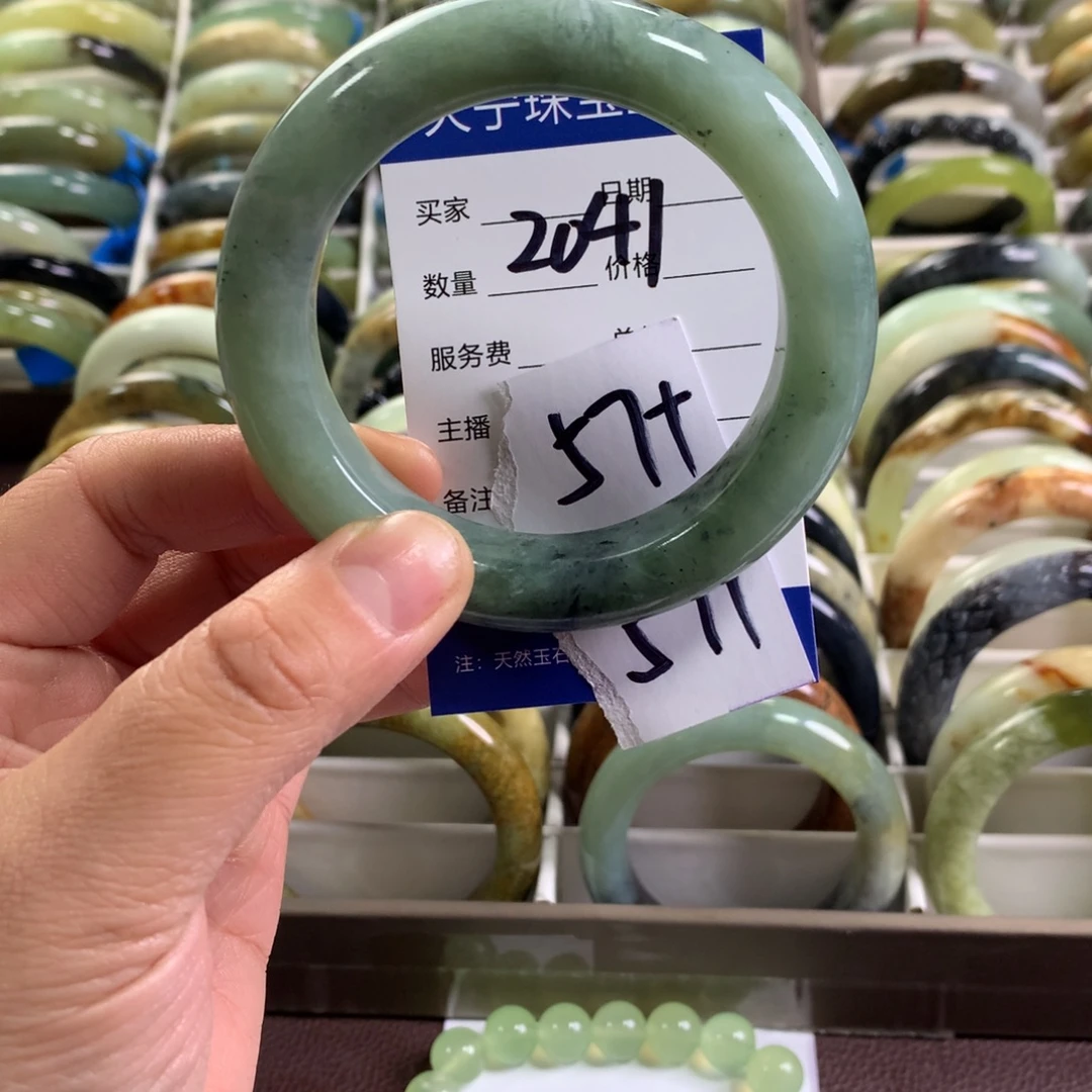 蛇纹石玉未镶嵌手镯2041