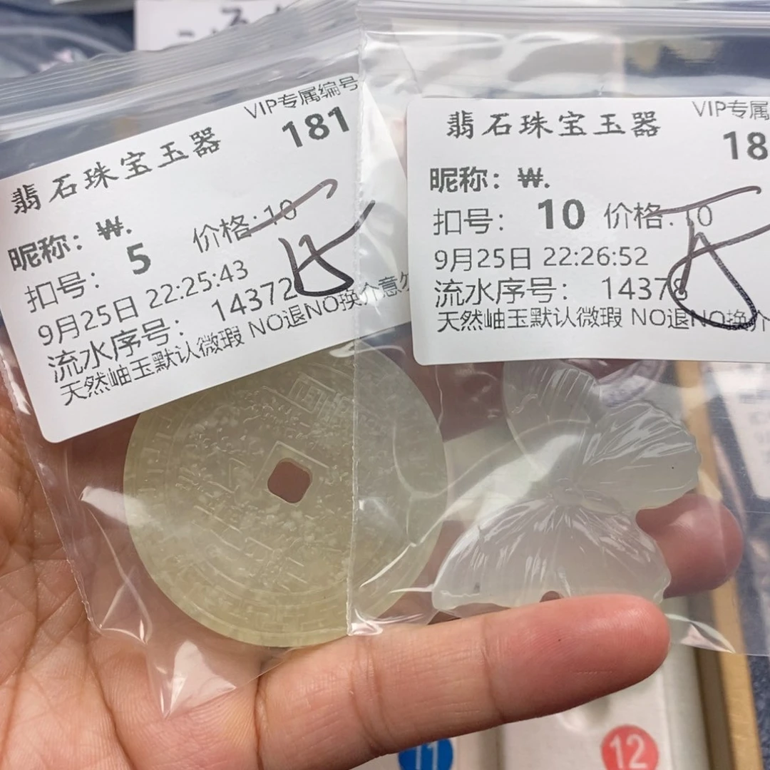 未镶嵌蛇纹石玉颈饰₩*