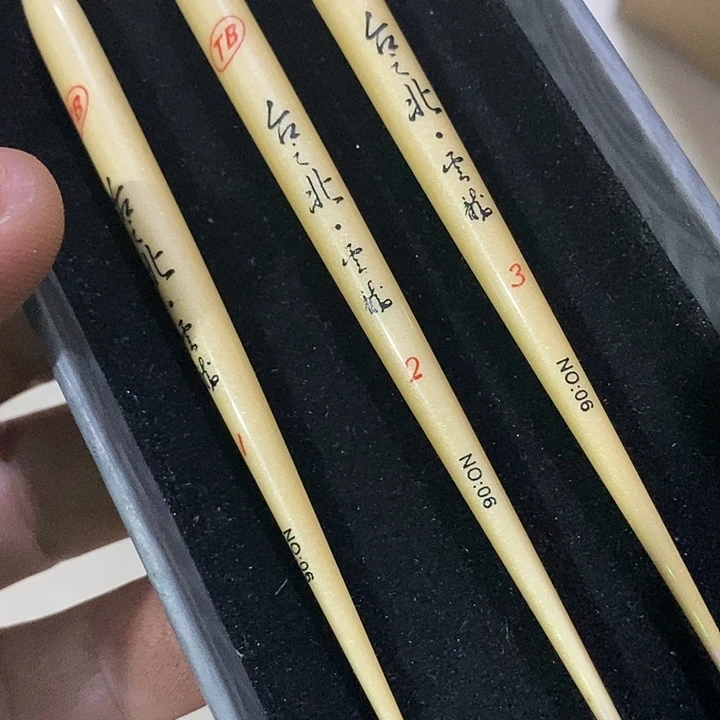 台之北浮漂云龙一套三支
