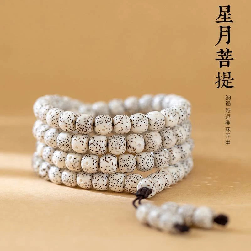 海南星月菩提手串108颗手串手作文玩手串男女款手工精选天然菩提