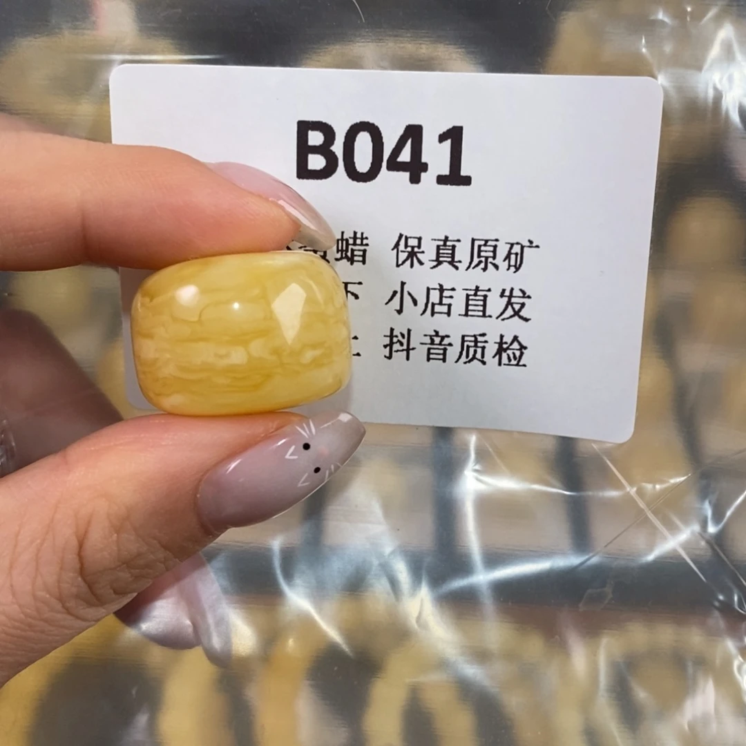 .***蜜蜡未镶嵌珠宝奇石