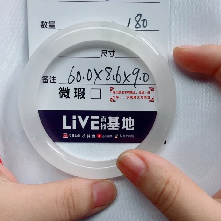 沉***曦石英质玉未镶嵌手镯