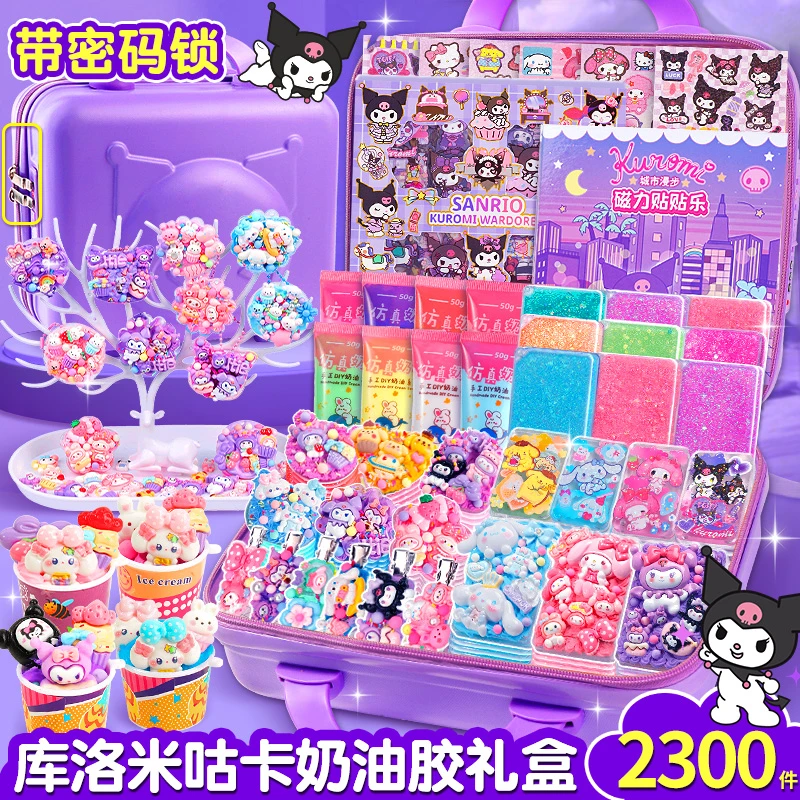 奶油胶流沙咕卡套装豪华版女孩儿童玩具生日礼物手工diy材料礼盒