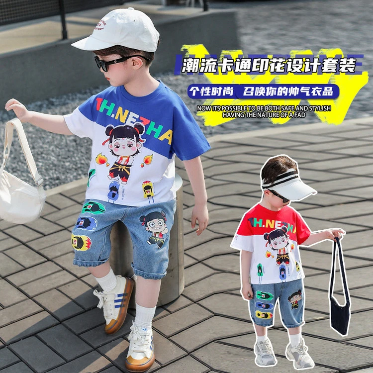 哪吒衣服男童男孩男宝夏装套装新款洋气儿童宝宝夏季薄款两件套