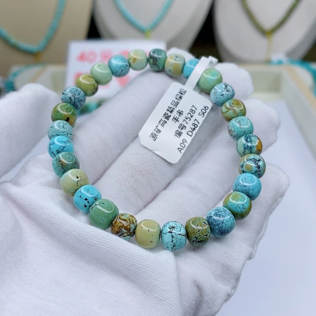 未镶嵌绿松石珠宝奇石