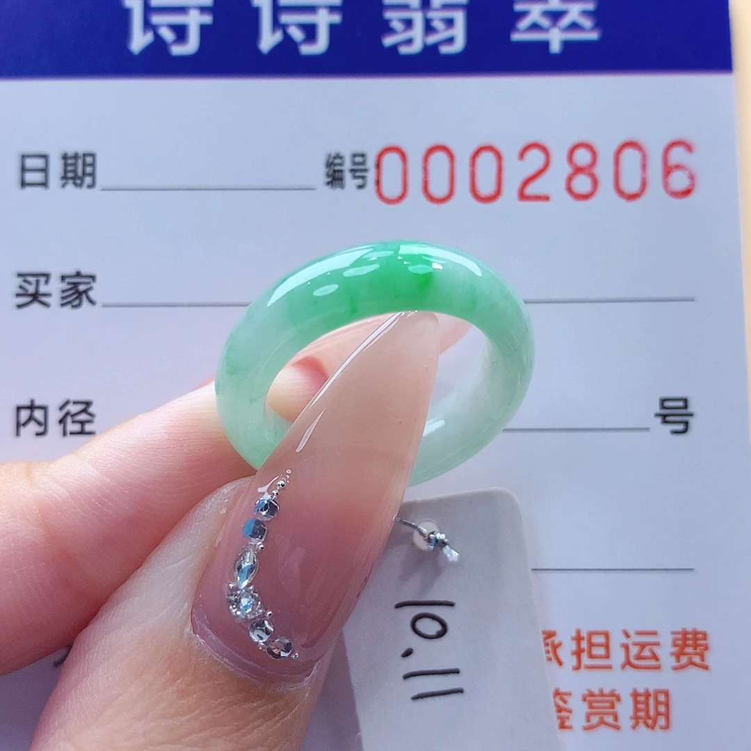 翡翠未镶嵌戒指缅甸A货
