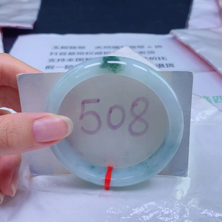 翡翠未镶嵌手镯57圈口
