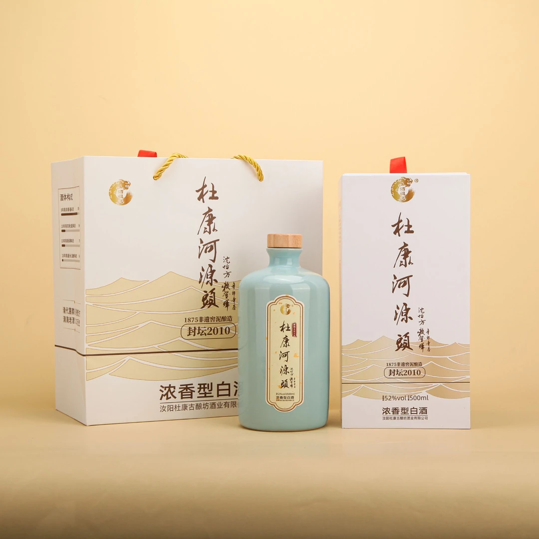 酒祖龙酒祖浓香型白酒 52度500ml*1