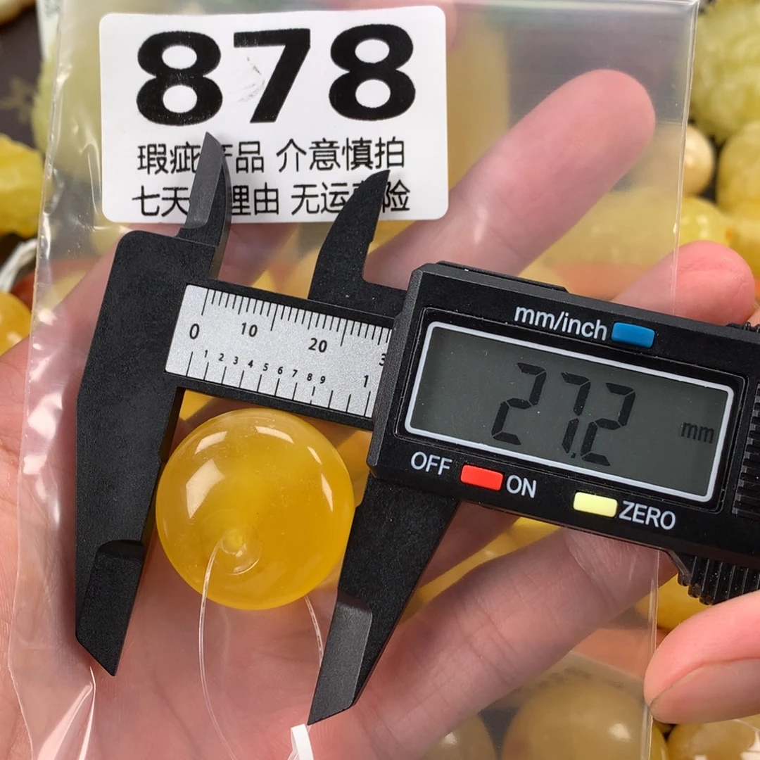 蜜蜡未镶嵌珠宝奇石裸石