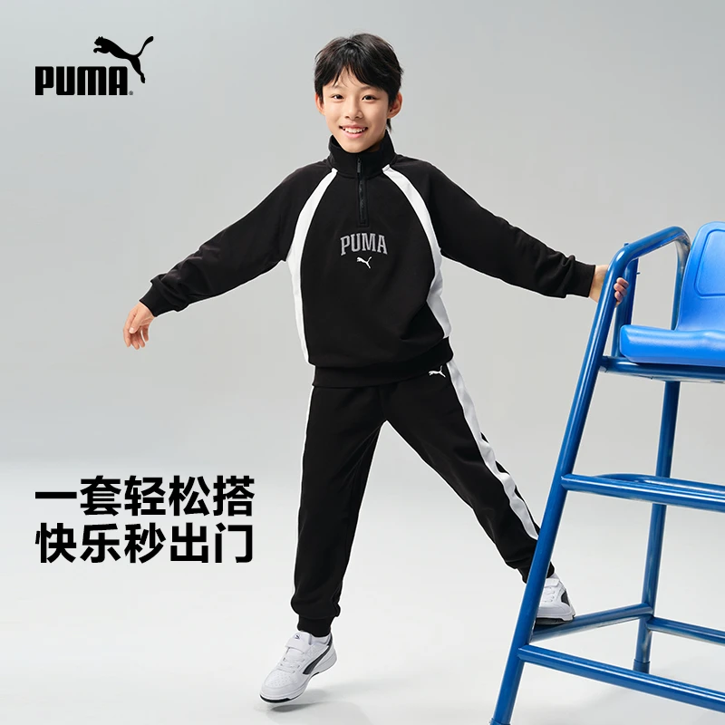 【PUMA】彪马官方正品 新款儿童男童春季针织长袖套装宽松运动服