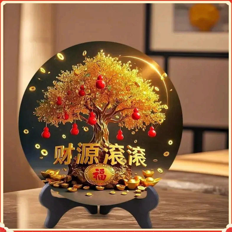 年年有余财源滚滚家有招财树财招财摆件家用旺宅开业送礼相框摆台