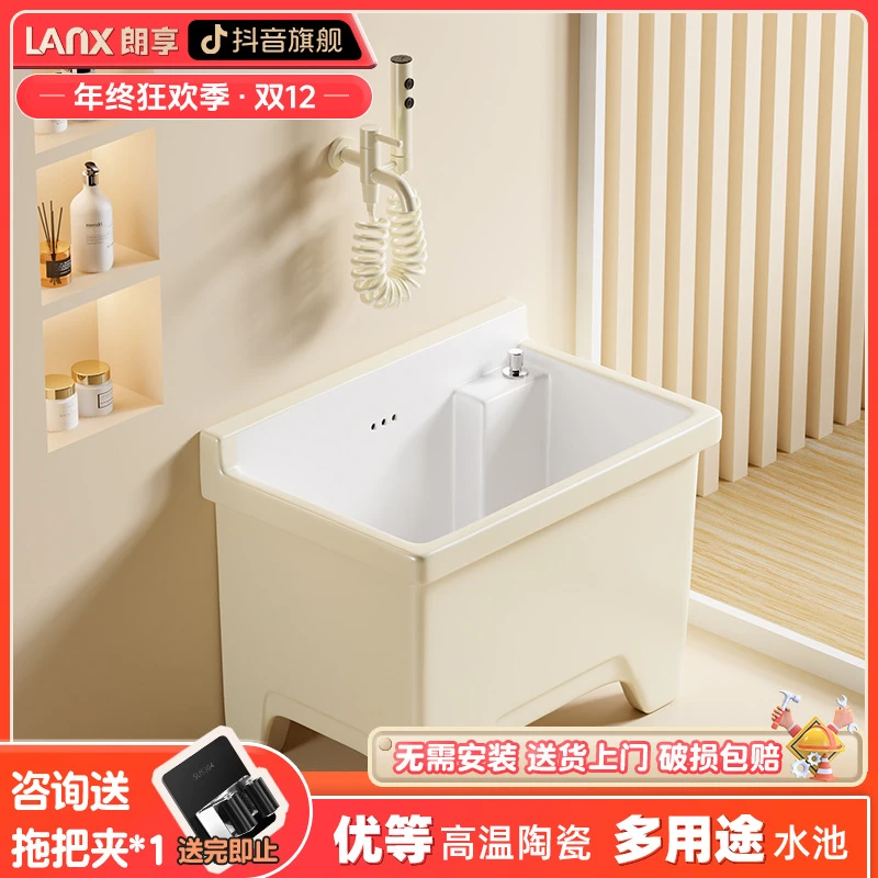 阳台高脚陶瓷拖把池庭院大号四脚拖布池家用卫生间小号洗墩布池盆