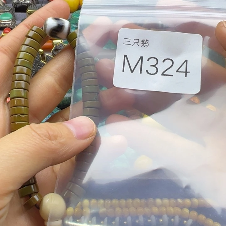 菩提根/象牙果吊坠