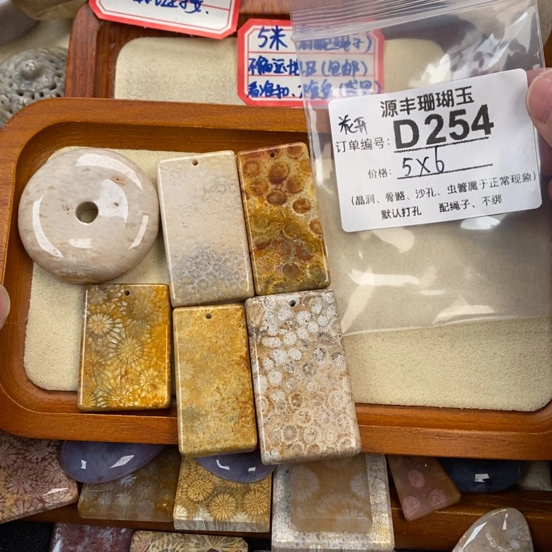 硅化玉颈饰未镶嵌花*?