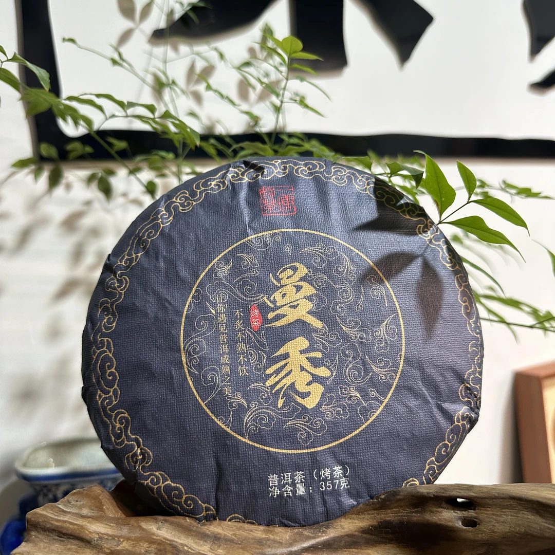 【曼秀】 火烧饼 357克*1饼