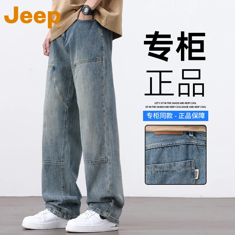 JEEP吉普水洗复古工装牛仔裤夏季宽松直筒裤阔腿潮牌口袋耐磨长裤