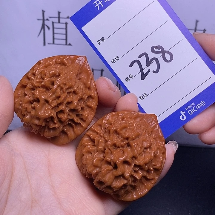 文玩核桃把件238/47官帽