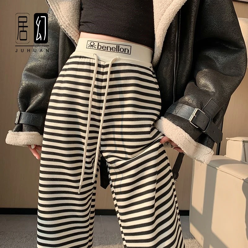 居幻黑白条纹阔腿裤子女春夏宽松慵懒休闲遛弯直筒裤小个子拖地裤